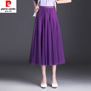 皮爾卡丹（pierre cardin）秋季墨綠色半裙秋冬網(wǎng)紗裙大尺碼半身裙女夏a字中長款大擺百褶長 深紫色 均碼 松緊腰(適合體重85-145斤穿
