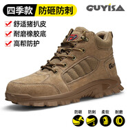 OLOEY定制適用勞保鞋男款冬季防砸防刺穿帶鋼頭高幫絕緣安全工地工 06深褐色橡膠大底 豬扒皮鞋面 【 37