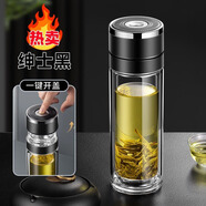 翊寧優(yōu)美一鍵開啟雙層玻璃杯開蓋車載水杯男士開合速開茶杯茶水分離杯子 紳士黑 500ml