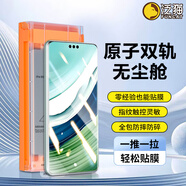 泛貓適用華為榮耀曲面微晶雙軌無塵艙OPPO/vivo手機膜小米/一加軟 補充裝-沒有無塵艙【8K超清款】兩片裝 MateX3/X5