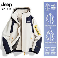 JEEP SPIRIT吉普 夾克男棉衣情侶秋冬三合一加厚兩件套防風(fēng)防水保暖棉服外套 552/女款白色 XL