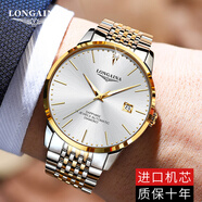 LONGAINA瑞士官網(wǎng)情侶手表一對(duì)表機(jī)械表超薄商務(wù)夜光2025新款手表男女對(duì)表 男款L2892間金白面+進(jìn)口金機(jī)芯