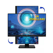 AOC 顯示器 27英寸2K高清電腦顯示器  液晶 IPS顯示屏護眼升降壁掛旋轉HDMI商務(wù)辦公 【27英寸Q27P2U,75HZ】