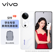 vivo S19 12GB+256GB 煙雨青【教育優(yōu)惠套裝】6000mAh超薄長(zhǎng)續(xù)航 影棚級(jí)柔光環(huán) 第三代驍龍7 拍照 手機(jī)