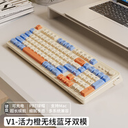 前行者V1藍(lán)牙無線鍵盤鼠標(biāo)套裝機械手感靜音三模男女生辦公高顏值鍵鼠便攜電腦筆記本平板iPad手機通用 活力橙-雙模鍵盤【無線2.4G/藍(lán)牙5.0】