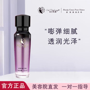 亞太名媛【熱銷10萬(wàn)+】祛斑套裝正品護(hù)膚品魅姬麗顏洗面奶表皮滋護(hù)凝膠 素顏精華液35ml