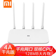 小米mini迷你小型路由器家用無(wú)線(xiàn)網(wǎng)千兆wifi青春版雙頻中繼器二手 小米4A千兆版 配電源網(wǎng)線(xiàn)