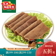 安井黑毛肚爽脆牛百葉生新鮮牛肚四川麻辣燙冒菜串串涮火鍋食材關(guān)東煮 毛肚200g