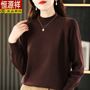 恒源祥（HYX）純棉線加厚針織衫女半高領(lǐng)毛衣寬松保暖短款全棉線上衣打底衫秋冬 咖啡色【純棉 品質(zhì)】 2XL