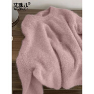 艾珠兒（Aizhuer）軟糯圓領毛衣女秋冬季加厚慵懶風奶fufu內搭針織衫女打底衫上衣女 粉色 均碼（建議80-140斤）