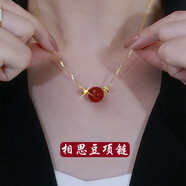 心草紅瑪瑙相思豆項鏈女紅豆999足銀轉運珠吊墜520情人節禮物送女友