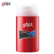 高夫經(jīng)典保濕潤膚露125ml中干 男士乳液面霜控油補水護膚套裝