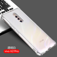AOYAMIC 適用vivox27手機(jī)殼vivo X27Pro保護(hù)套全包防摔透明超薄硅膠軟殼簡(jiǎn)約男女款防滑 vivo X27Pro【透明白】 氣囊防摔透明軟殼【單殼】