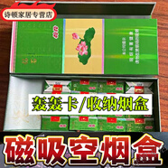 空盒子磁吸盒禮品盒荷花呸呸卡收藏桌上雜物翻蓋收納盒 【鉆石荷花磁吸盒】無(wú)卡 【本店聲明】空盒-不賣(mài)-用于收藏