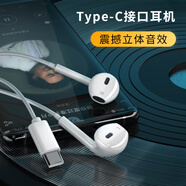 ENKOR恩科Type-c手機(jī)耳機(jī)有線適用于小米12s11紅米K50華為OPPO榮耀60p50proP40nova9mate游戲音樂(lè)耳機(jī)