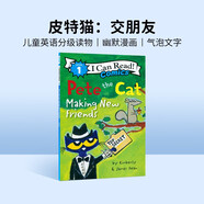 皮特貓Pete the Cat: Making New Friends  小學(xué)教輔