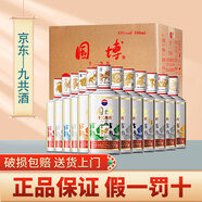 茅臺酒 貴州茅臺股份 國博十二生肖酒  醬香型白酒 53度 500mL 12瓶 2017年