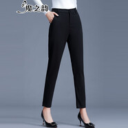 魔之韻春夏秋季西裝褲子女士高腰哈倫褲煙管八九分長(zhǎng)高小個(gè)子休閑褲2239 黑色長(zhǎng)褲 XL (125-135斤左右)