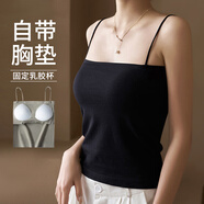 南極人帶胸墊吊帶背心女免穿文胸內搭神器外穿抹胸無袖美背夏季