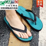 卡帝樂(lè )鱷魚(yú)（CARTELO）男士拖鞋夏季外穿防滑戶(hù)外一字拖男款運動(dòng)涼拖鞋外出涼拖鞋男新品 寶蘭休閑款 44 標準運動(dòng)碼