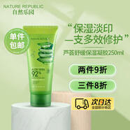自然樂園（NATURE REPUBLIC）蘆薈膠抗痘淡印舒緩保濕凝膠全身面部秋冬季補(bǔ)水曬后修護(hù) 250ml*3支裝