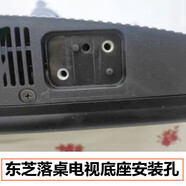 東芝（TOSHIBA）適用于電視底座支架43/50/55/65U5800C/43U6700/67EBC支撐腳 55U5800C普通塑膠底座 帶螺絲