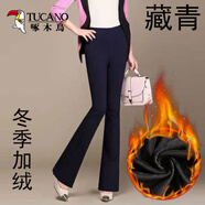 啄木鳥(niǎo)小個(gè)子時(shí)尚微喇褲女裝2025春秋新款韓版彈力顯瘦職業(yè)百搭休閑褲子 藏青喇叭褲【冬季加絨】 S碼建議【80-99斤】
