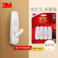 3M掛鉤 免打孔門后衣服掛鉤 強(qiáng)力粘鉤不留殘膠不傷墻 超值裝中號4只