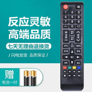 適用明彩MCTV液晶電視機遙控器MC-20/32/39A/4210 49/55A/5891 5272