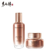 秀麗韓 Soorunkor/桑黃套裝改善暗沉黃氣提亮紅潤緊致細紋彈潤保濕套裝 乳+面霜