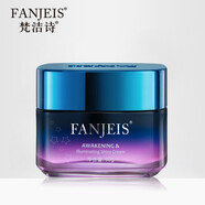 梵潔詩（FANJEIS）星辰原理覺醒系列 原力覺醒星辰煥采膜能霜   80g
