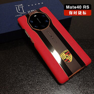 超尊 華為Mate40 RS保時捷手機殼商務(wù)輕奢牛皮定制電鍍防摔全包防摔真皮后蓋殼保護套 Mate40RS 典藏版通用【中國紅】車標款