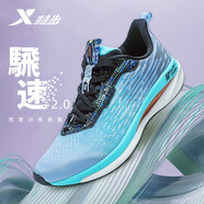 特步（XTEP）騛速2.0專(zhuān)業(yè)跑步鞋男鞋2023透氣競速鞋子男士網(wǎng)面運動(dòng)鞋男鞋 蘭綠 44