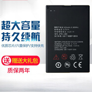 閃步  適用中興BA603 A603 ba520 A520 守護(hù)寶L680 L610 CV19 L880 A188 N1 L788 U288G電池
