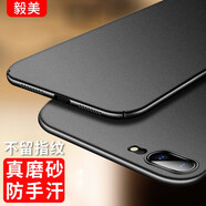 毅美 適用蘋(píng)果8手機(jī)殼iphone8plus超薄7p磨砂8p八p男款磁吸ip8七p硬殼puls平果8保護(hù)套apple萍果外殼黑 巖砂黑丨經(jīng)典款 蘋(píng)果7P-8P