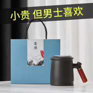 每束父親節(jié)禮物送爸爸岳父馬克杯茶杯茶水分離杯生日禮物水杯送男友 黑色泡茶馬克杯-精美禮盒裝
