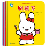 咿呀呀好習(xí)慣養(yǎng)成繪本