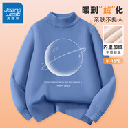 真維斯兒童毛衣加厚小高領(lǐng)秋冬新款洋氣套頭圓領(lǐng)男孩保暖加絨中高領(lǐng)毛衣 【中領(lǐng)加絨毛衣】霧霾藍(lán) 150 cm