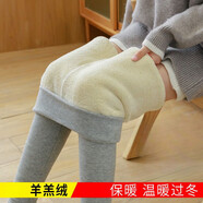 米豆小主羊羔絨打底褲女冬加絨加厚螺紋修身顯瘦高腰彈力外穿女褲長(cháng)褲 淺灰色【加厚羊羔絨】 L 【95-115斤 左右】尺碼偏小，可選大1碼