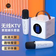 好牧人 家用話筒音響一體麥克風(fēng)K歌套裝 藍(lán)牙無線兒童唱歌戶外設(shè)備內(nèi)置聲卡適用手機(jī)電視全民家庭KTV 【彩屏版】無線K歌音響套裝【奶油白-雙麥】
