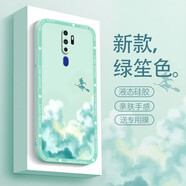 圖千尋 oppoA8手機殼女款a11水彩ins風(fēng)男冬新款a11s簡(jiǎn)約A11x液態(tài)硅膠a83全包保護套 oppoa11s 淡青-藝術(shù)綠笙色-膜