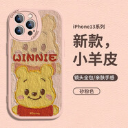 迪士尼（Disney） 油畫風適用蘋果手機殼卡通可愛皮紋質感新款小羊皮軟殼網紅小熊女款高級感硅膠全包手機套 相框小羊皮【砂粉色】油畫維尼熊210512 華為/小米/紅米OPPO/VIVO蘋果其他聯(lián)系客