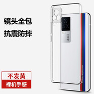 浪龍適用 vivoiQOO7手機(jī)殼 iQOO7保護(hù)套 愛(ài)酷5超薄透明硅膠軟殼 鏡頭全包防摔簡(jiǎn)約男女款外殼 iQOO7 5G透明白