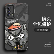 春梵 適用iqooneo5手機殼vivo趣味圖案5s/se石墨黑液態(tài)硅膠男防摔2024新款潮牌保護套 石墨黑-驚訝太狼 iqooneo5s