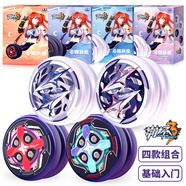 奧迪雙鉆悠悠球玩具火力少年王可調(diào)回旋溜溜球悠拳英雄yoyo球男孩玩具禮物 【崩壞3】赤星霹靂悠悠球4款