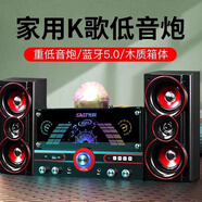 先科 多媒體桌面藍牙電腦音響 有源重低音炮組合2.1臺式機電視音箱插卡U盤(pán)卡拉OK話(huà)筒 炫酷彩燈升級版+魔球彩燈 標配