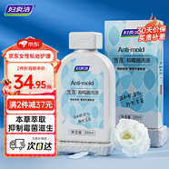婦炎潔女性私處洗液雪蓮抑霉菌洗液去異味抑私處護(hù)理洗液300g