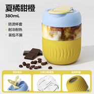 哈爾斯（HAERS）咖啡杯保溫杯女生隨行便攜吸管杯高顏值316不銹鋼背帶杯子B 【玻璃杯】夏橘甜橙 380ml