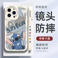 XP適用蘋(píng)果14promax手機殼鏡頭全包iphone14promax散熱硅膠卡通男女生防摔保護外殼-古董白可愛(ài)迪仔