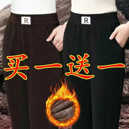 歐妤加絨加厚休閑褲女新款秋冬高腰時(shí)尚寬松雪尼爾直筒褲長(cháng)褲女褲 加絨深咖色+加絨黑色 XL 建議85-100斤
